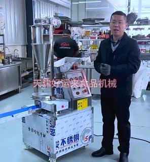 2026款50型包子機升級了，新功能介紹！